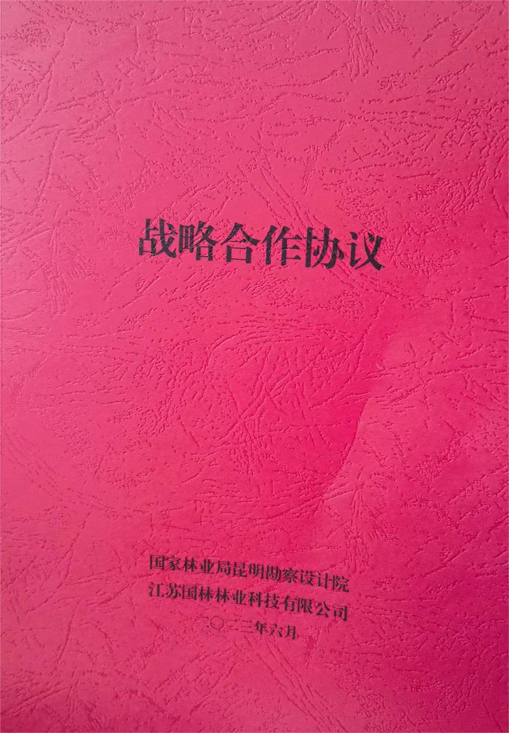 51漫画
有限公司