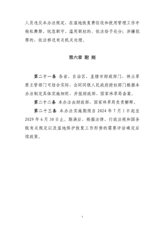 51漫画
有限公司