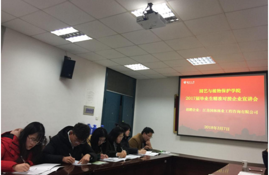 赴高校专场招聘会