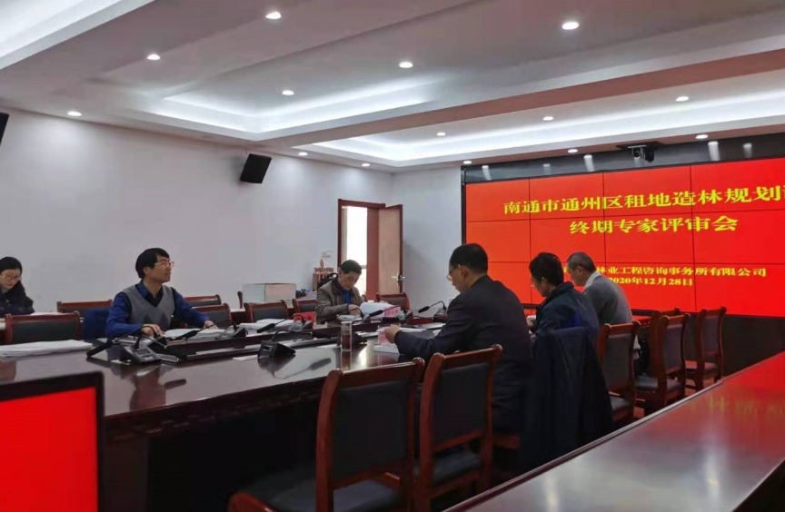 【2020精彩回顾】┅→造林核查篇