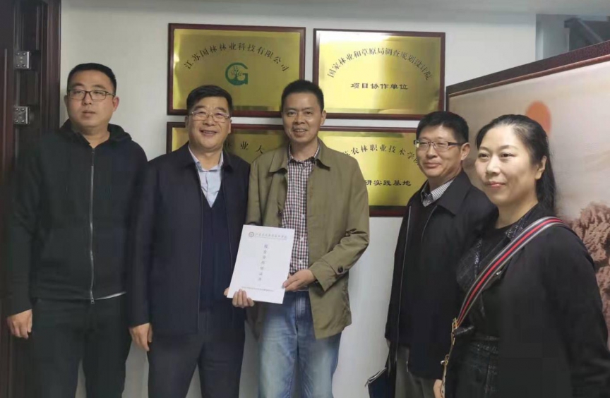 共谋发展  合作共赢--我司举行校企合作签约仪式