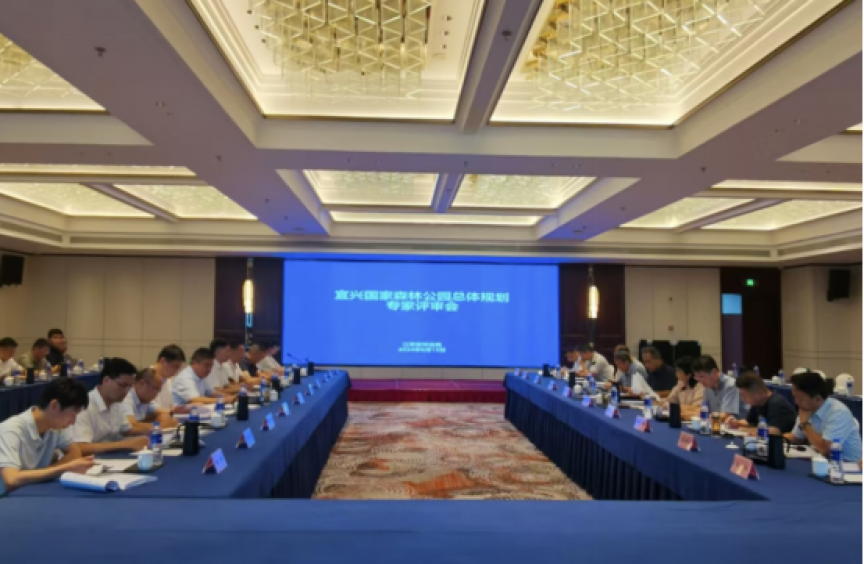 《宜兴国家森林公园总体规划（2023-2032年）》通过专家评审