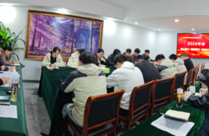 凝心聚力，砥砺前行，迎战2025——51漫画
有限公司2024年年会圆满落幕